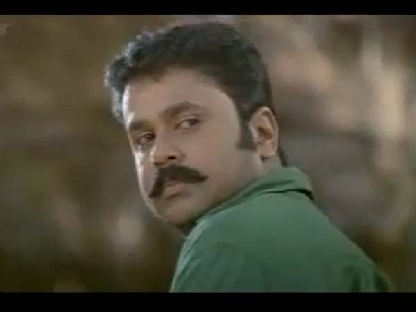 ദിലീപിന്റെ നേട്ടം