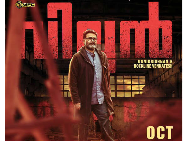 കണക്കിലെ തര്‍ക്കം തുടങ്ങിയത്