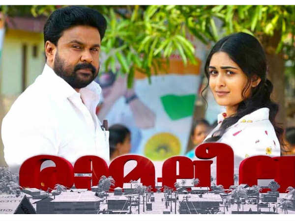 വേള്‍ഡ് വൈഡ് റിലീസ്