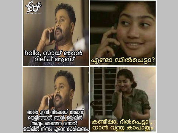 രക്ഷിക്കാനെത്തുമോ?