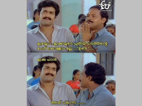 കൊള്ളാം അല്ലേ