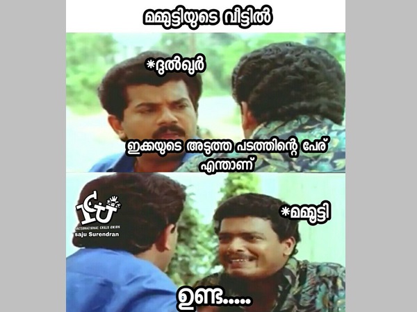 എന്തെങ്കിലും ചോദിച്ചാല്‍