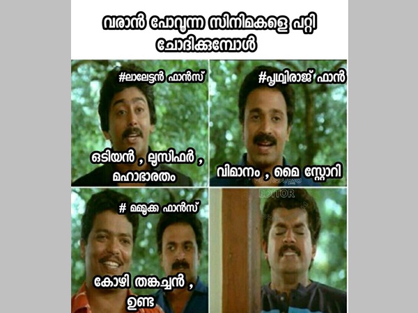 ഗതികേടാണോ