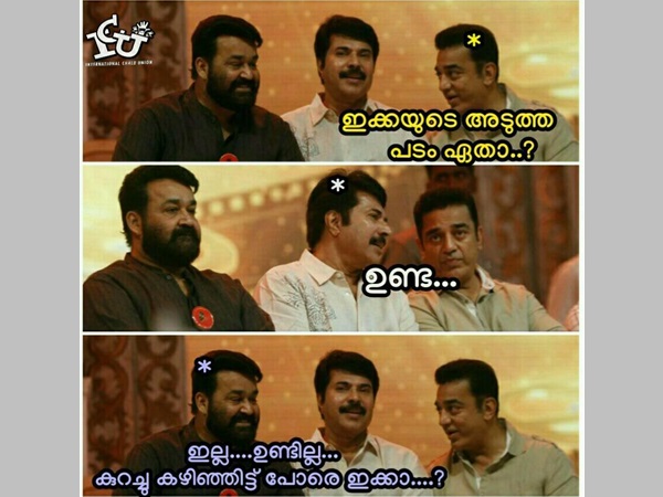 ഉണ്ടില്ലല്ലേ