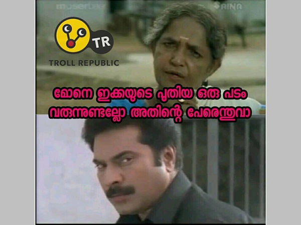 അത് ഇങ്ങേരോട് തന്നെ ചോദിക്കണം