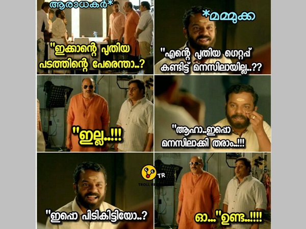 മനസ്സിലാക്കിക്കാന്‍
