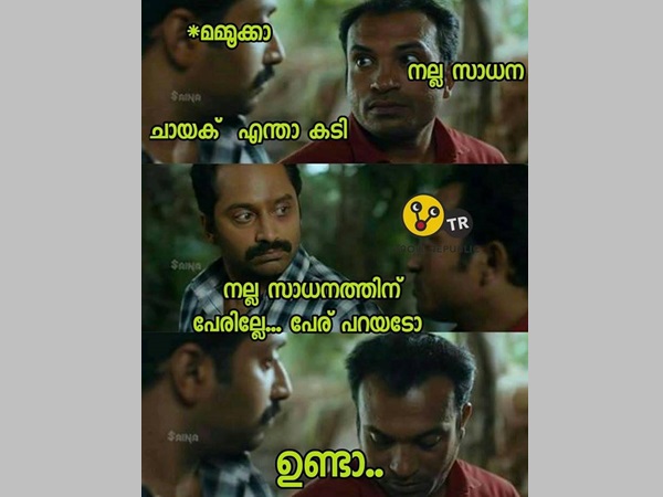 ചായക്ക്
