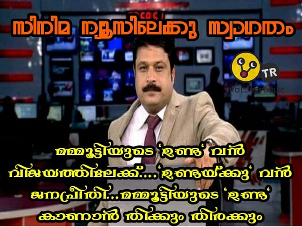 ദ്വയാര്‍ത്ഥം