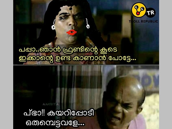 അടുത്തത്