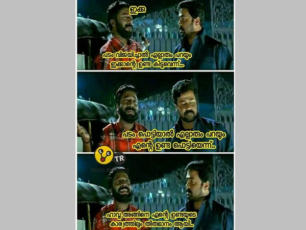 എന്തായാലും