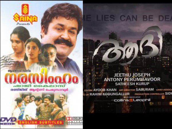 ആദിയുടെ റിലീസ് മാറ്റുമോ?