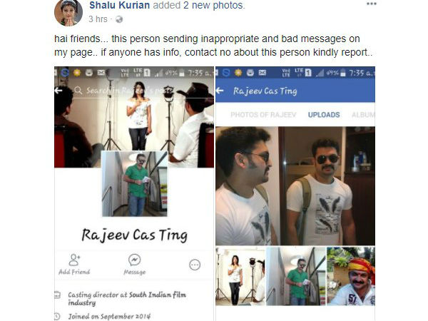 ഇയാളെ അറിയാമോ