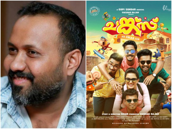 ചങ്ക്‌സ് 2: ദി കണ്‍ക്ലൂഷന്‍