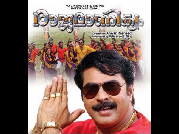 കന്നഡയിലേക്ക് മാറ്റി