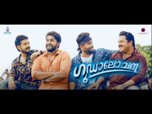 തമാശ പടമാണ് പക്ഷെ തമാശയില്ല! 