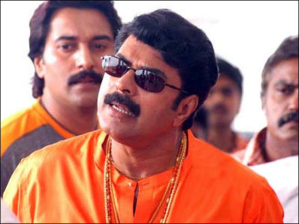 രാജമാണിക്യം 