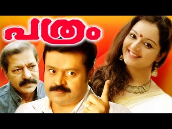 അപ്രതീക്ഷിത റിലീസ്