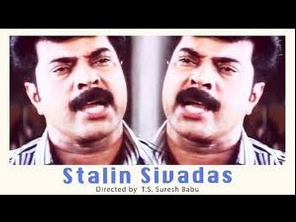 തകര്‍ത്ത് കളഞ്ഞു