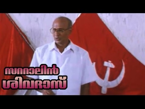 സമയ ദോഷം