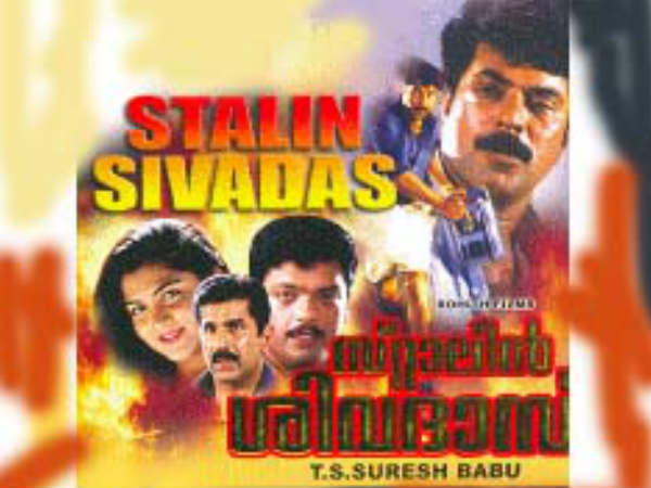 പ്രതീക്ഷ നല്‍കിയ ചിത്രം