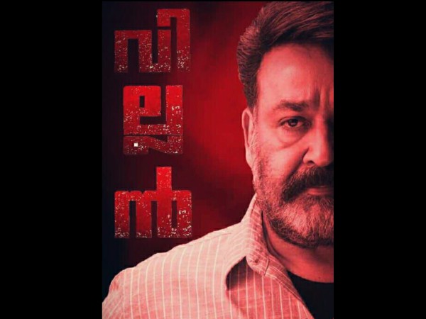  വാരന്ത്യത്തിലെ കണക്ക്