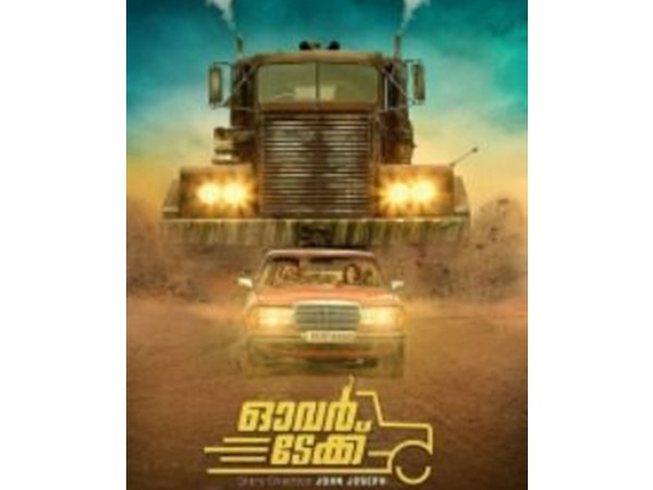 വ്യത്യസ്തമാം ഈ സിനിമ