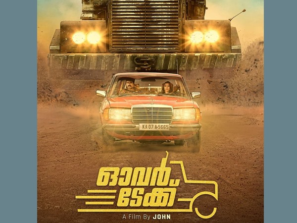  സത്യസന്ധമായ അവതരണം