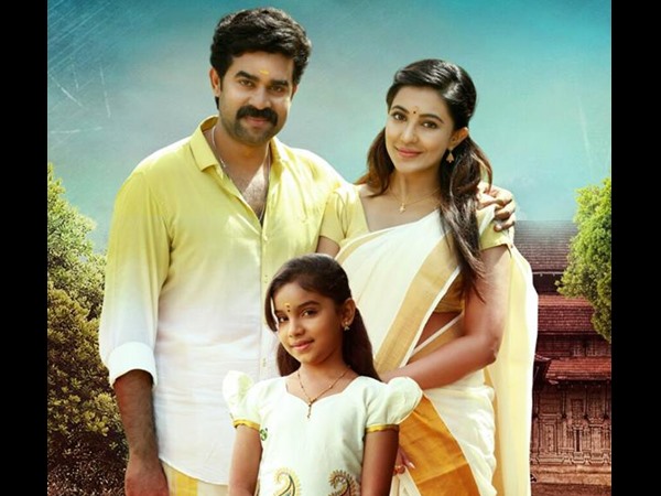 കുടുംബത്തിന്റെ കഥ