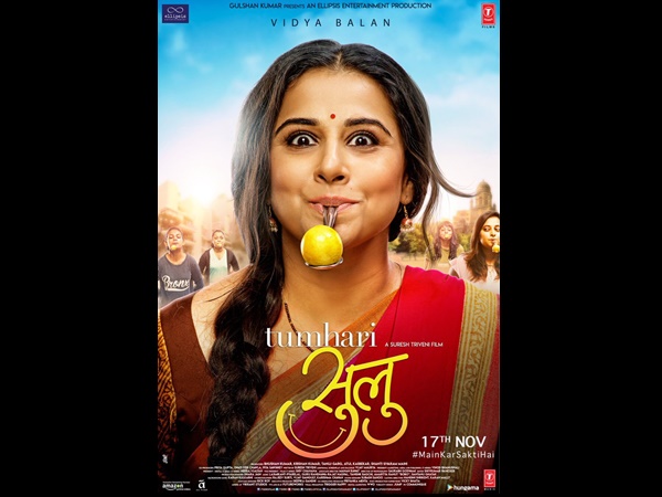 തുമാരി സുലു