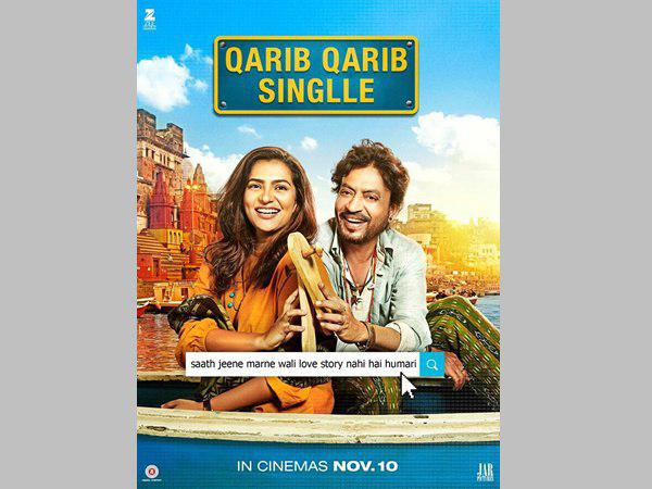 പാര്‍വതി മേനോന്റെ സിനിമ