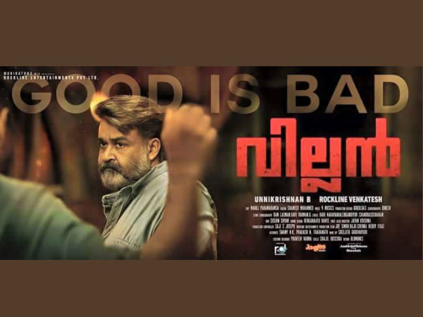 വില്ലന് വിനയായത്