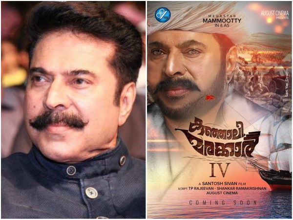 കുഞ്ഞാലി മരക്കാര്‍ 