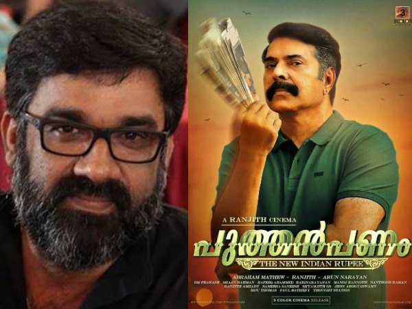 രഞ്ജിത്തിന്റെ സിനിമകള്‍