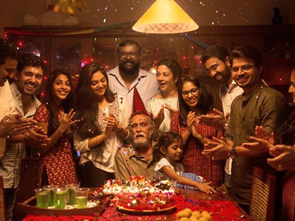 വാരാന്ത്യം