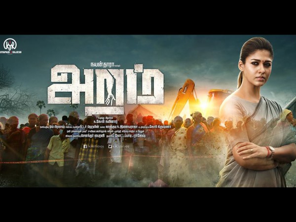 അറം ഉയർത്തിവിടുന്ന ചോദ്യങ്ങൾ