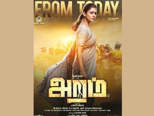 രാഷ്ട്രീയമുണ്ട്, പാര്‍ട്ടിരാഷ്ട്രീയമല്ല