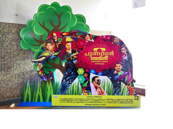 നവംബര്‍ 17ന്