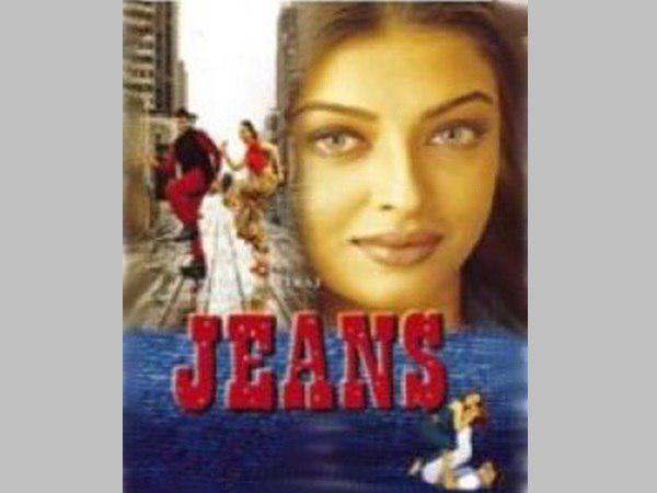 ജീന്‍സ്