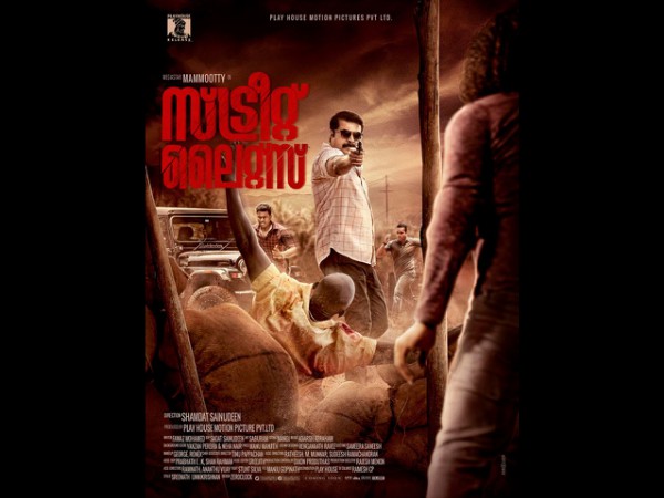 മൂന്ന് ഭാഷകളില്‍