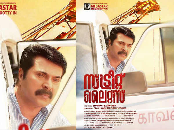 ആഗോള റിലീസ്