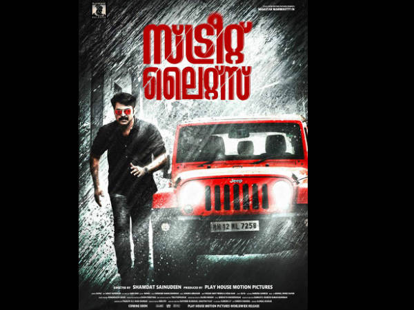 സ്വന്തം നിര്‍മാണം