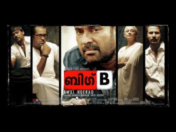 നിര്‍മാതാവായി അമല്‍ നീരദ്?