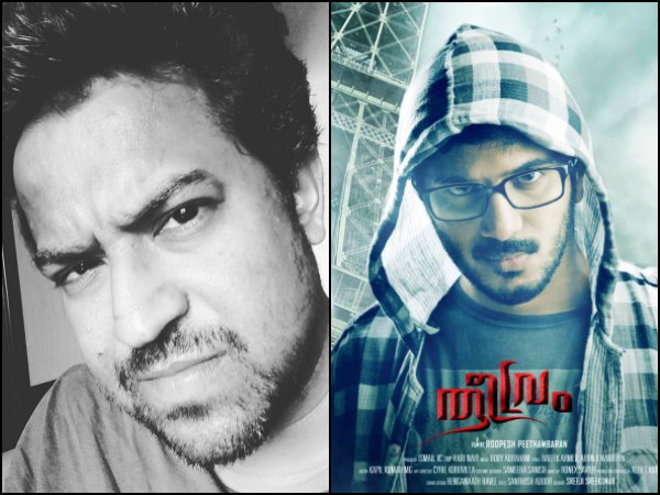 തീവ്രത്തിന്റെ വിജയം