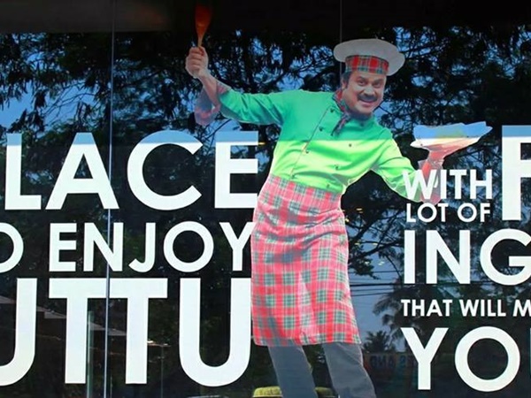 ദേ പുട്ടിന്‍റെ തുടക്കം