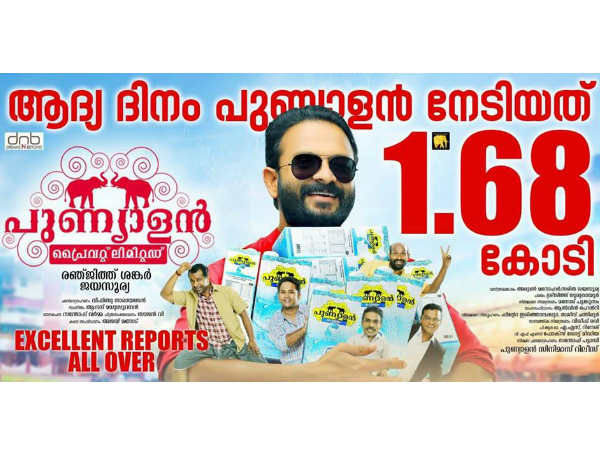 മികച്ച തുടക്കം