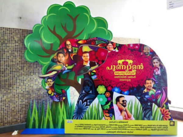 ആദ്യ തിരിച്ചടി