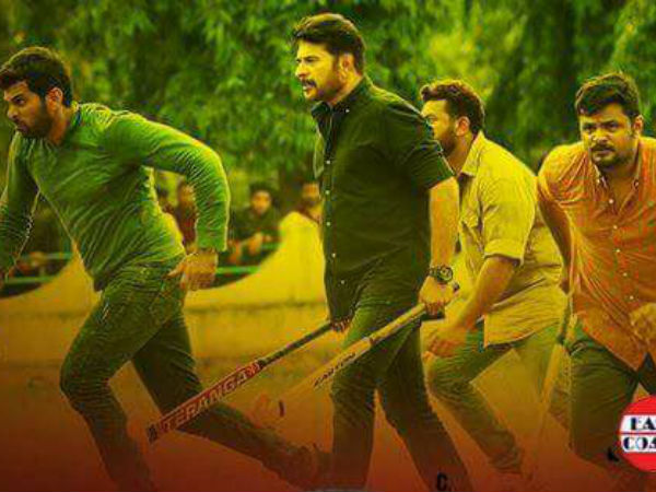 മാസ് കഥാപാത്രം