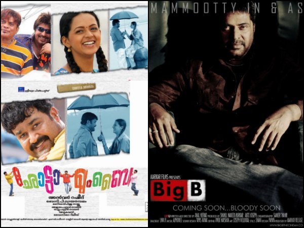 കോമഡിയും സ്‌റ്റൈലിഷും