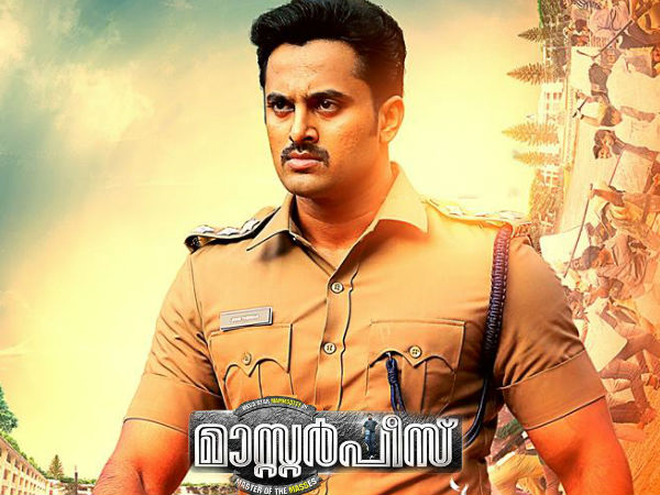 മാസ്റ്റര്‍പീസില്‍