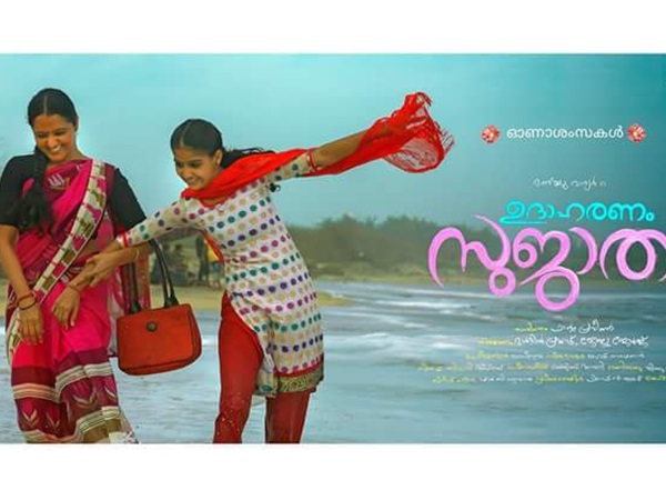 കൈവിടാതെ പ്രേക്ഷകര്‍